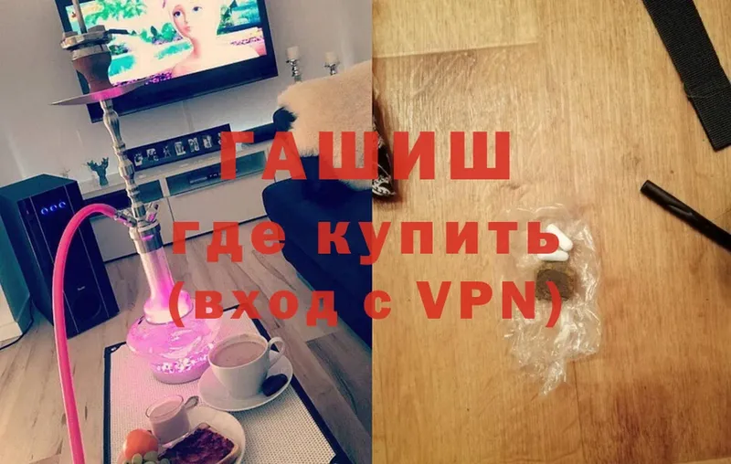 Гашиш убойный  где можно купить   Уржум 