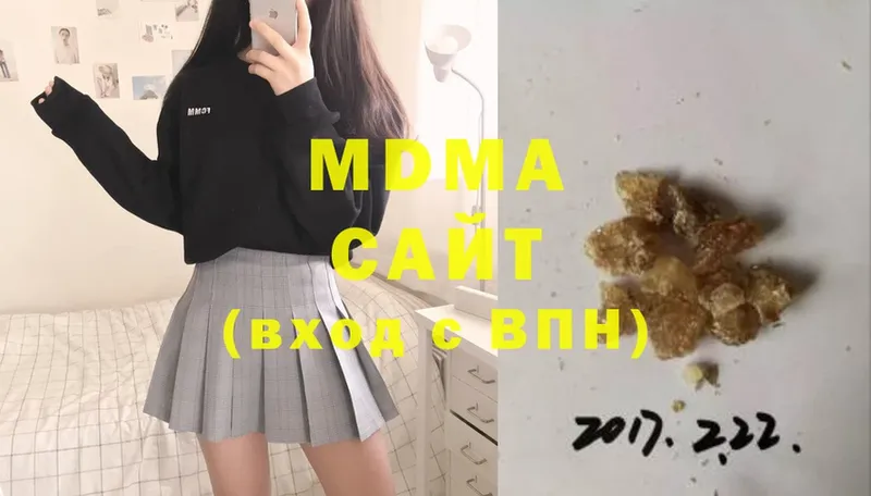 где продают   Уржум  MDMA молли 